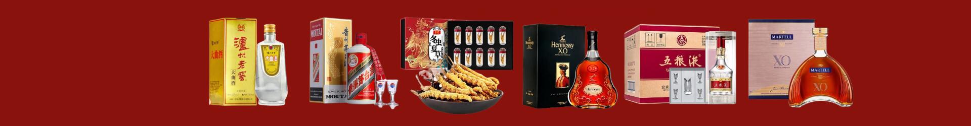 荆州县虚竹烟酒经营部