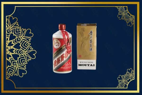 高价求购：荆州县茅台巽风酒回收吗？