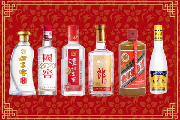 荆州县回收名酒