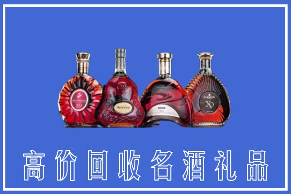 荆州县回收洋酒