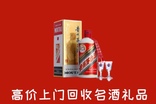 荆州县回收茅台酒