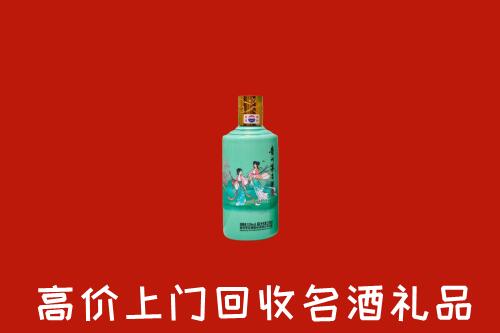 高价求购：荆州县回收24节气茅台酒