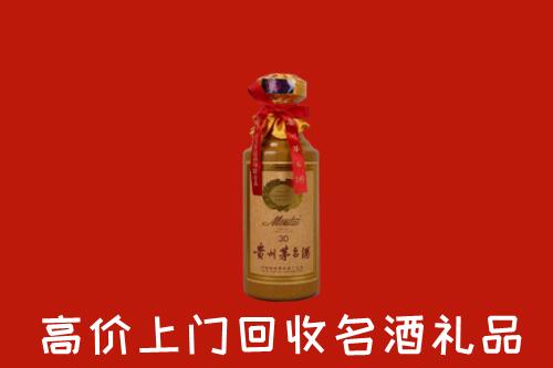 高价求购：荆州县回收30年茅台酒