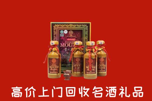 荆州县回收50年茅台酒