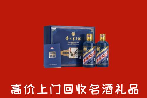 荆州县回收生肖茅台酒