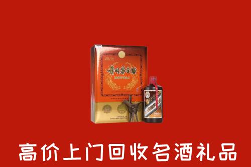 荆州县回收贵宾特制茅台酒