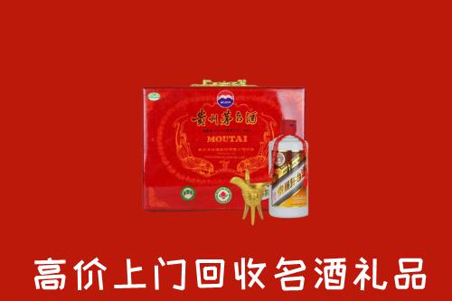 荆州县回收茅台酒瓶
