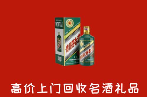 荆州县回收五星茅台酒