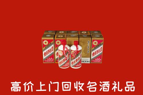 收购行情：荆州县回收年份茅台酒